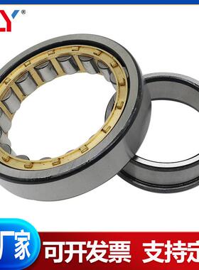 圆柱滚子轴承NJ2226 NJ2228 NJ2230 NJ2232 2234 22362238 NJ2238