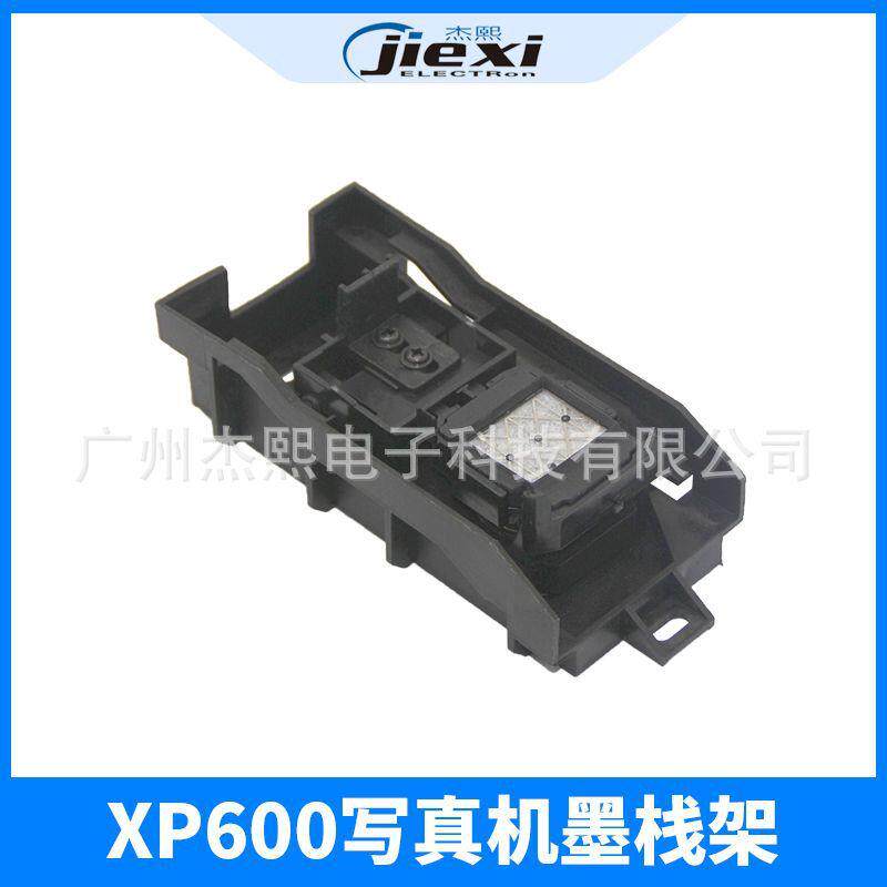 银图亮图丽绘盈点图彩国产压电写真机通用墨栈架XP600喷头墨栈架