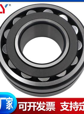 调心滚子轴承22320MA/W33 22322 22324 22326 22328振动筛专用