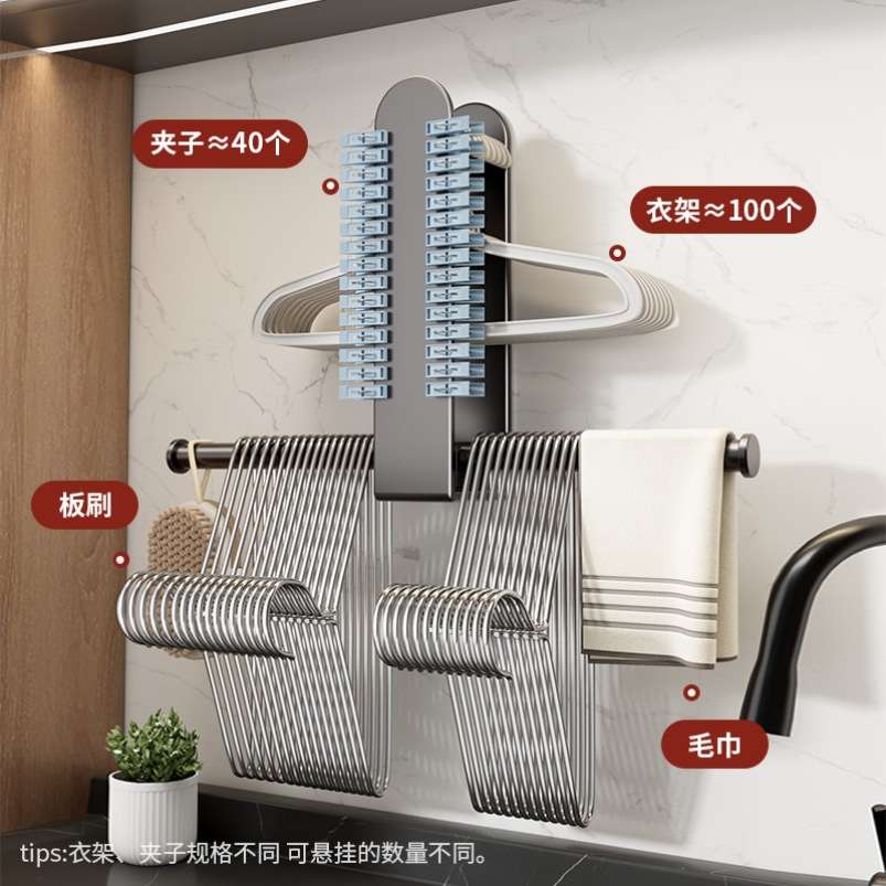 德国进口衣架收纳神器阳台衣架勾壁挂整理衣服架免打孔家用置物架