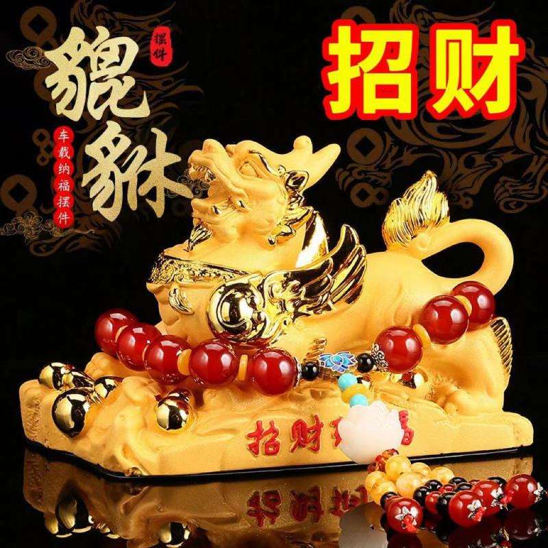 S8L汽车摆件招才保苹安貔貅仪表中控台男士高挡车载车上创意装饰