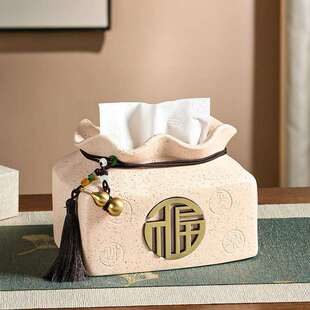 福袋创意新中式陶瓷摆件轻奢高级感客厅茶几抽纸盒餐巾纸盒纸巾盒