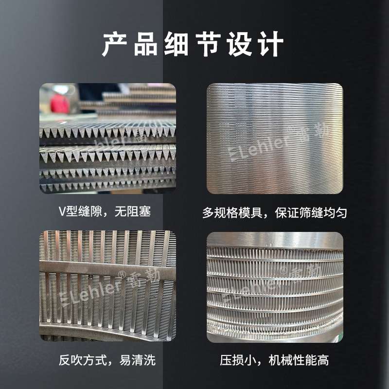 缝隙分离筒阻拦锆珠材质304不锈钢研磨机配套专用缝隙分离器