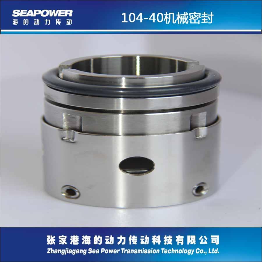 FB80-97大连耐酸泵厂机械密封件厂家直销水泵泵用机械密封