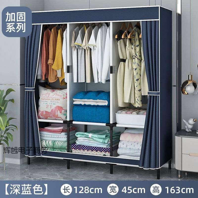 简易衣柜家用卧室全钢架单人宿舍组装布衣柜出租房收纳防尘小衣橱