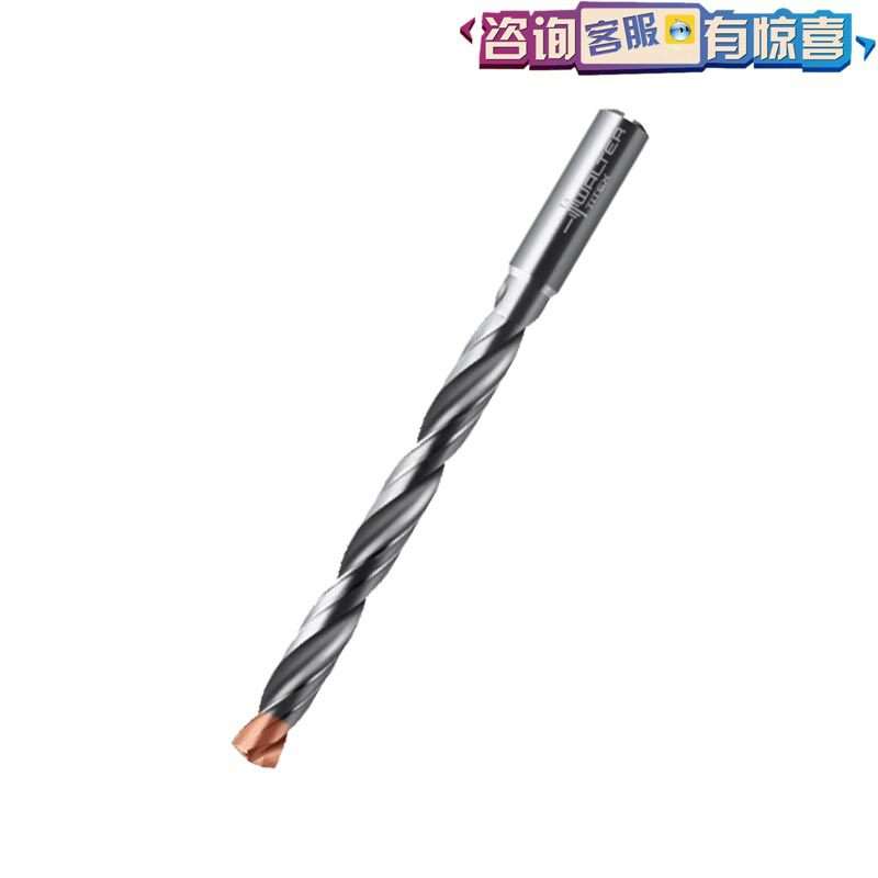 Walter/瓦尔特 A6489DPP-6带内冷孔的整体硬质合金钻头优势