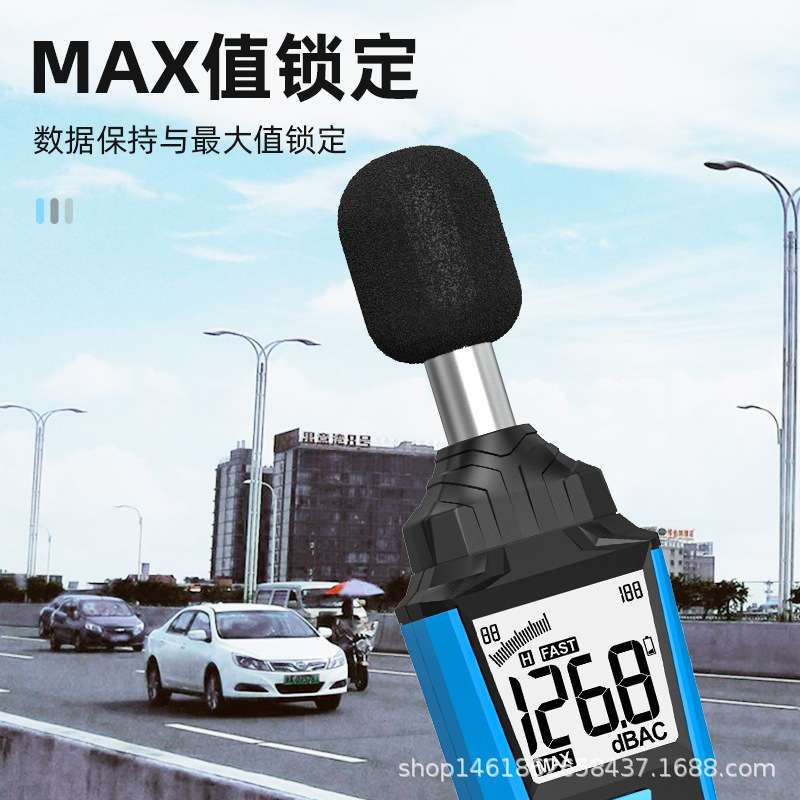 便携式手持噪音计噪音检测分贝仪室内室外分贝噪声音量SL720A