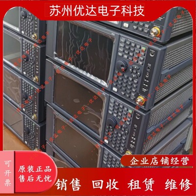 是德N9020A N9020B N9010A N9010B N9030A N9040B频谱分析仪出售