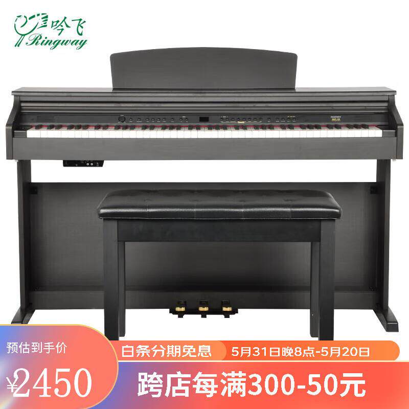 吟飞智能立式电钢琴88键重锤初学者家用电子钢琴 SDP-120重锤键盘