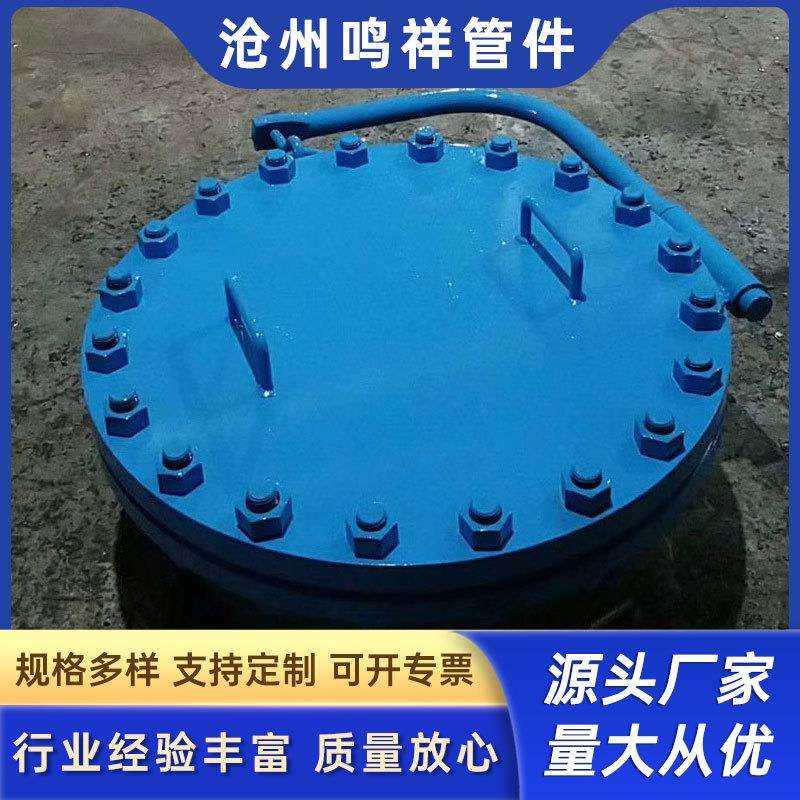 304垂直吊盖吊杆人孔快开紧急泄压人孔DN500 检修人孔帯径平焊法