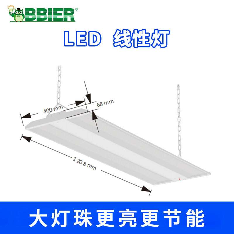 跨境爆品led工矿灯240W320W400WLED线性灯教室灯防眩护眼灯天棚灯