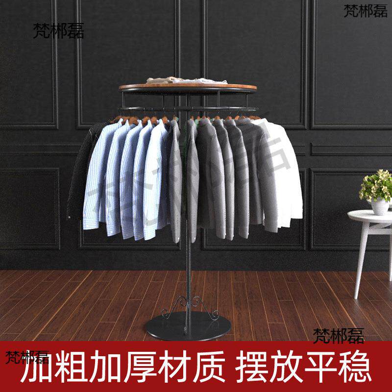 圆形旋转落地衣架眼镜圆形复古服饰货架可旋转短裤童装裤子架落地