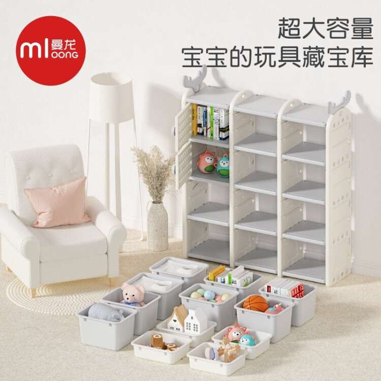 曼龙玩具收纳架置物架简易大容量储物儿童收纳柜宝宝衣柜家用整理