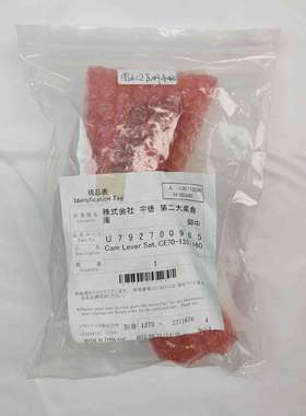 GRAPHTEC刻字机CE7000-40/60原装原厂压纸杆手柄