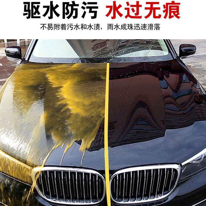 汽车Y8纳米水晶液体防污封釉镀膜剂车漆玻璃渡晶原液脱脂养护套装