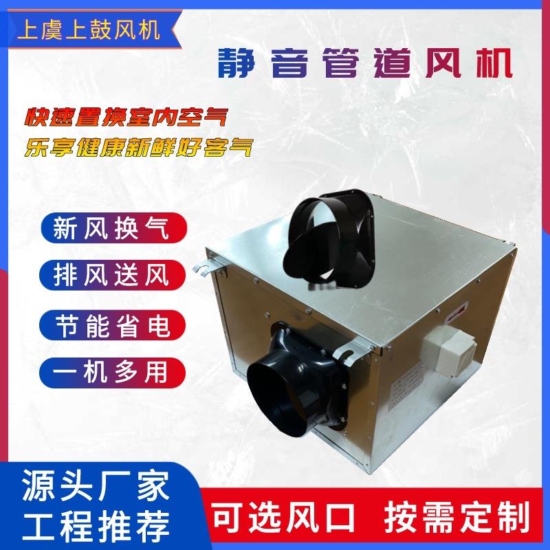 DPT25-55B 2500m3/h 静音风机 家商用新风管道离心风机抽风机