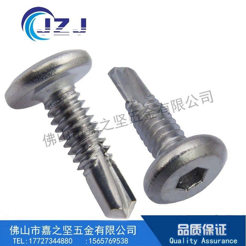 410不锈钢平头内六角钻尾钉倒边燕尾自攻螺丝 自攻钻尾丝M5.5加长