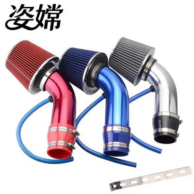 跨境爆款 汽车冷空气进气套装改装铝管套件通用76mm/3inch蘑菇头