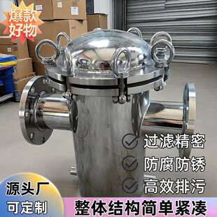 304快开篮式过滤器直通式除污器管道过滤网不锈钢提篮毛发收集器