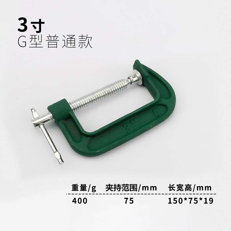 g字夹木工夹具F夹木工夹重型C型夹具金属固定夹木工工具1-12寸