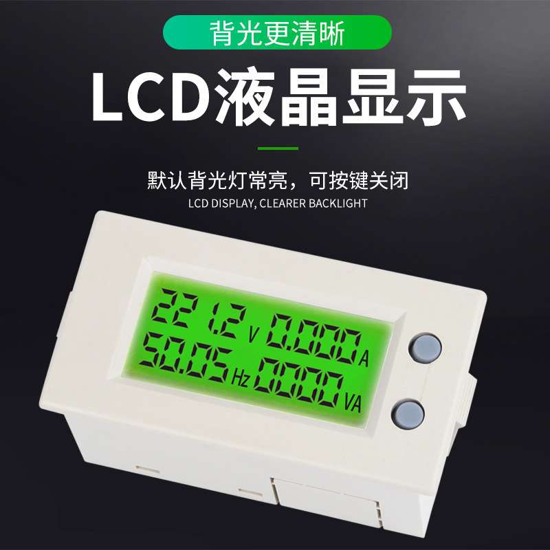 AV39-1多功能数字数显交流电压表电流表频率表有功功率表电度家用