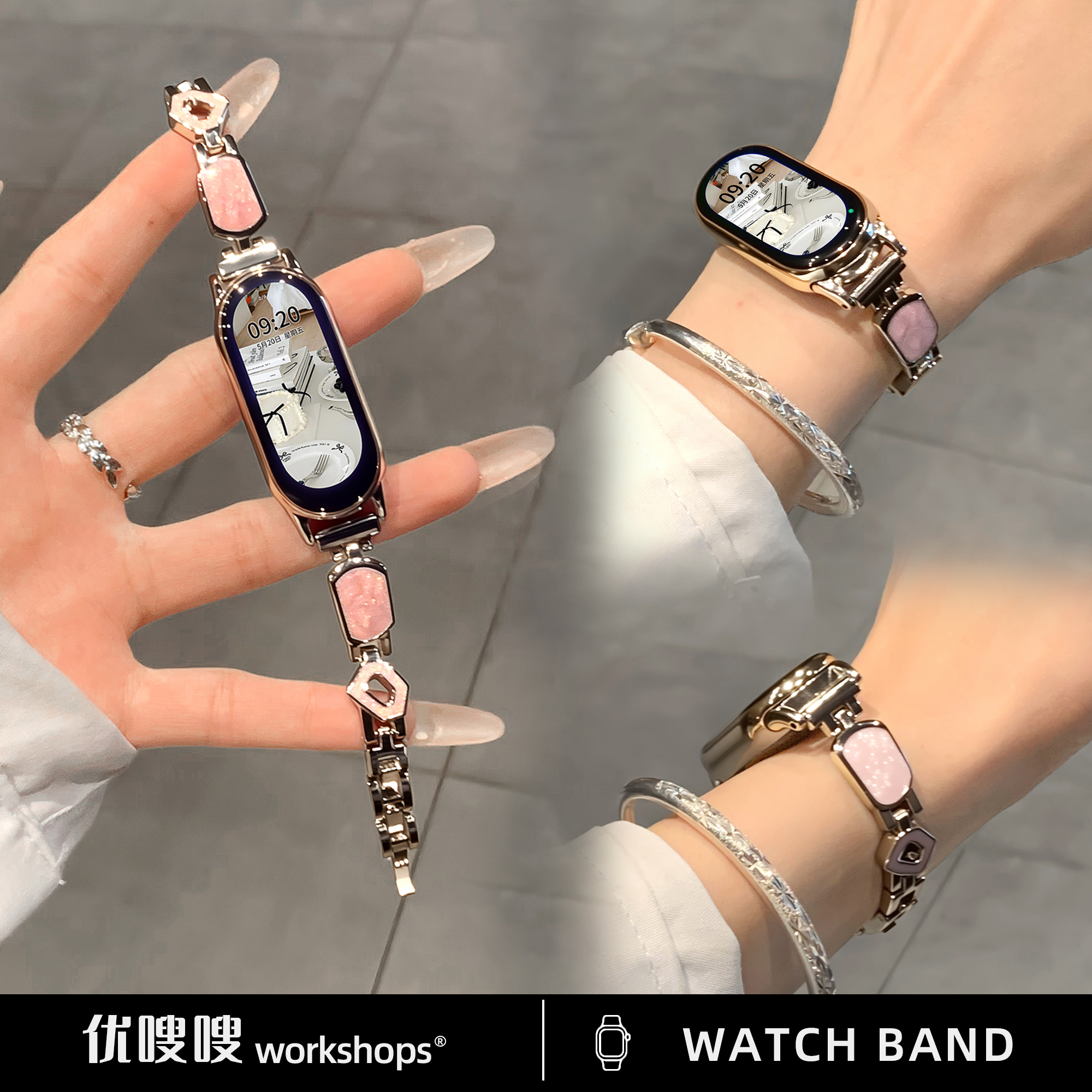 烂漫鎏金细闪表链适用小米手环10