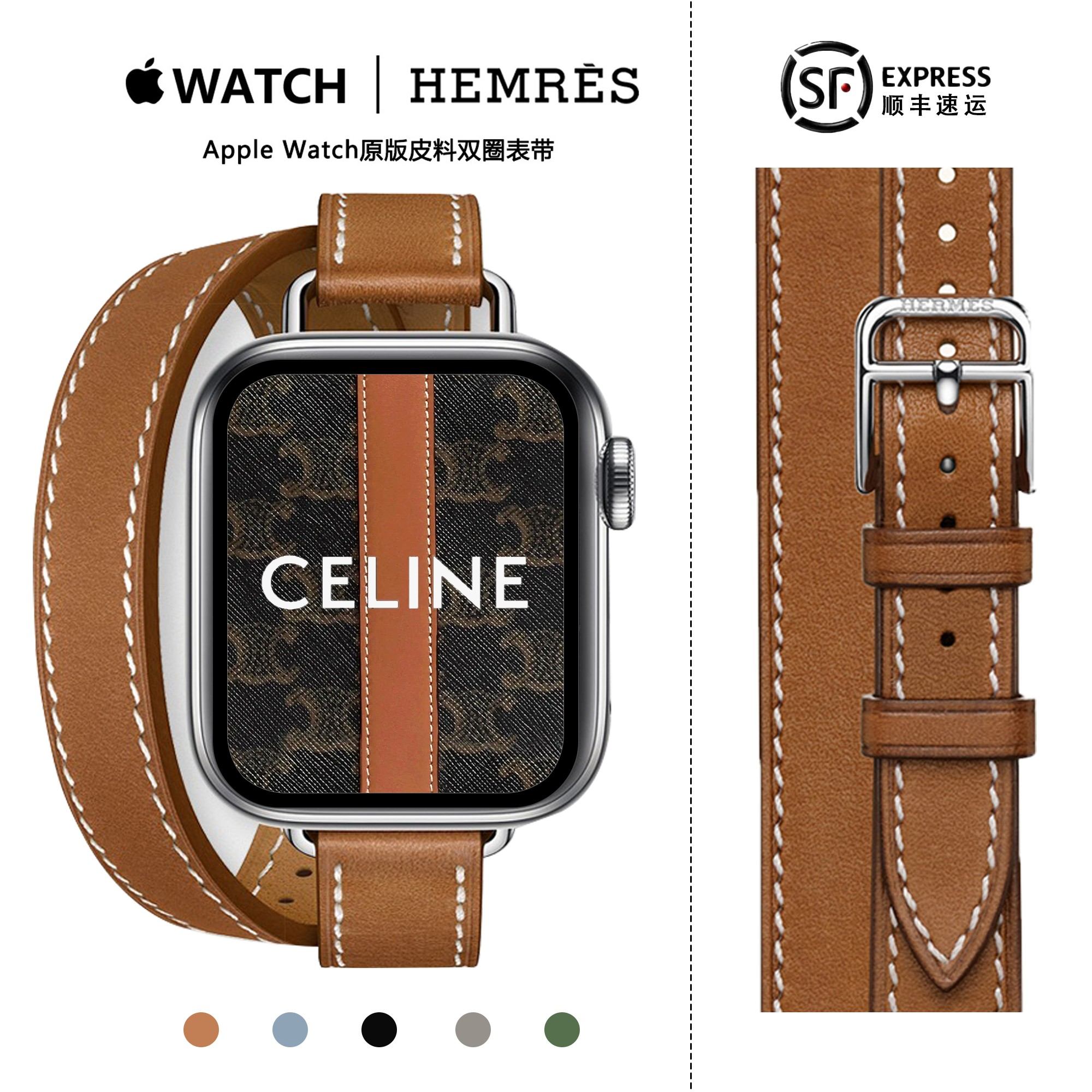 【爱马同款联名】iwatch10表带