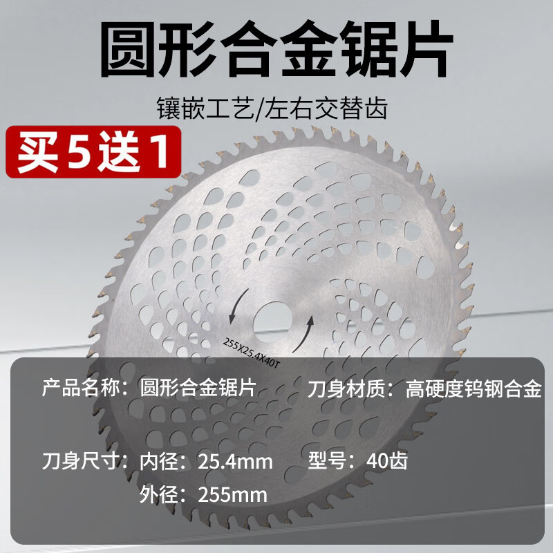 割草机刀片一字菱形锰钢加