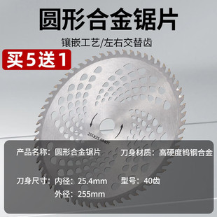 割草机刀片一字菱形锰钢加厚加长合金割灌机配件除草工具圆锯刀片