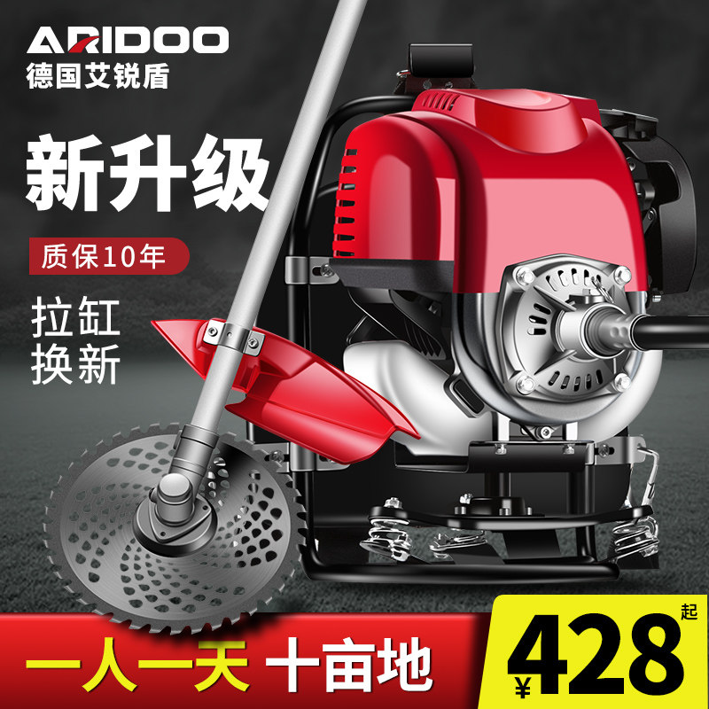 割草机多功能背负式农用汽油收割神器小型家用开荒松土打草除草机