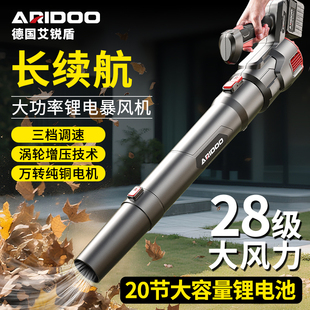 大功率充电锂电暴风枪大功率强力工业级暴风机吹灰除尘器吹风神器