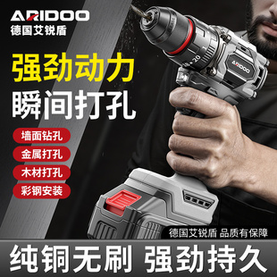 手电钻无刷小钢炮大功率锂电池手钻家用充电式电钻手枪钻带冲击钻