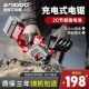 德国充电式 电锯家用小型手持锯柴户外伐木电动链锯锂电锯木神器