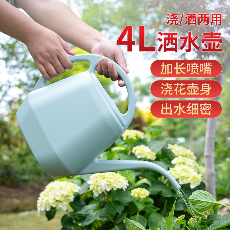 浇水壶浇花家用长嘴大容量浇菜花洒喷壶园艺洒水壶喷头淋花壶神器