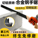 轻质砖手锯合金钢泡沫水泥加气块加砌手板锯钨钢手拉锯发泡砖锯子