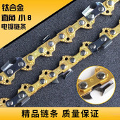 405电链锯链条家用配件伐木锯汽油锯锯条锯链条16寸通用直角圆角