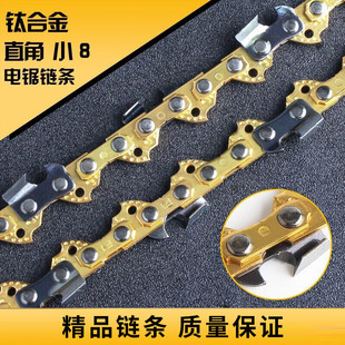 405电链锯链条家用配件伐木锯汽油锯锯条锯链条16寸通用直角圆角