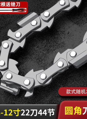 适配斯蒂尔STIHL汽油锯链条伐木锯MS250/251/170/180/230/231/381