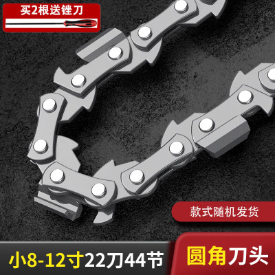 适配斯蒂尔STIHL汽油锯链