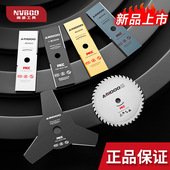 割草机刀片一字菱形圆锯片锰钢加厚合金齿割灌机五羊本田雅马哈通