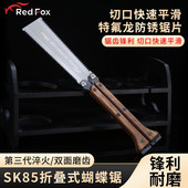 家用快速折叠锯家用手工锯子伐木锯园林果树户外工具木工锯神器