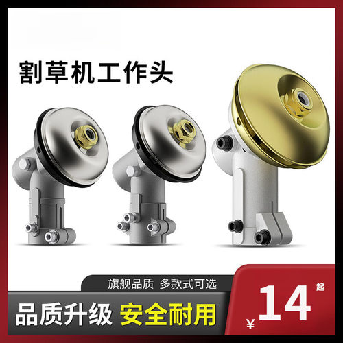 适配五羊本田王割草机件工