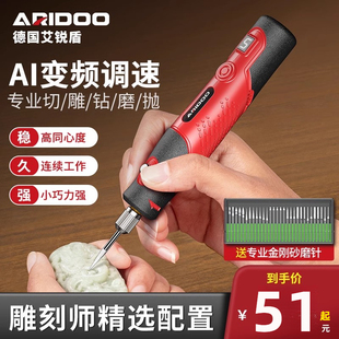 玉石文玩雕刻电动工具打磨抛光神器木工雕刻刀电磨切割机手持小型