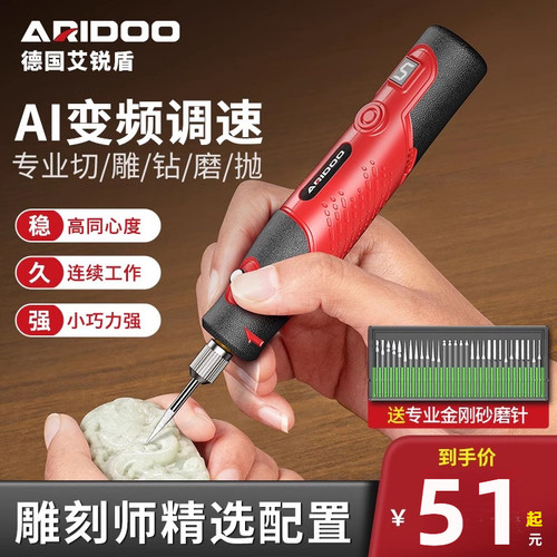 玉石文玩雕刻电动工具打磨抛光神器木工雕刻刀电磨切割机手持小型
