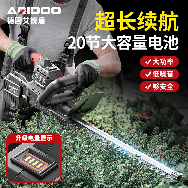 电动绿篱修剪机充电式修花剪刀修枝剪采茶叶绿化花草园林工具神器
