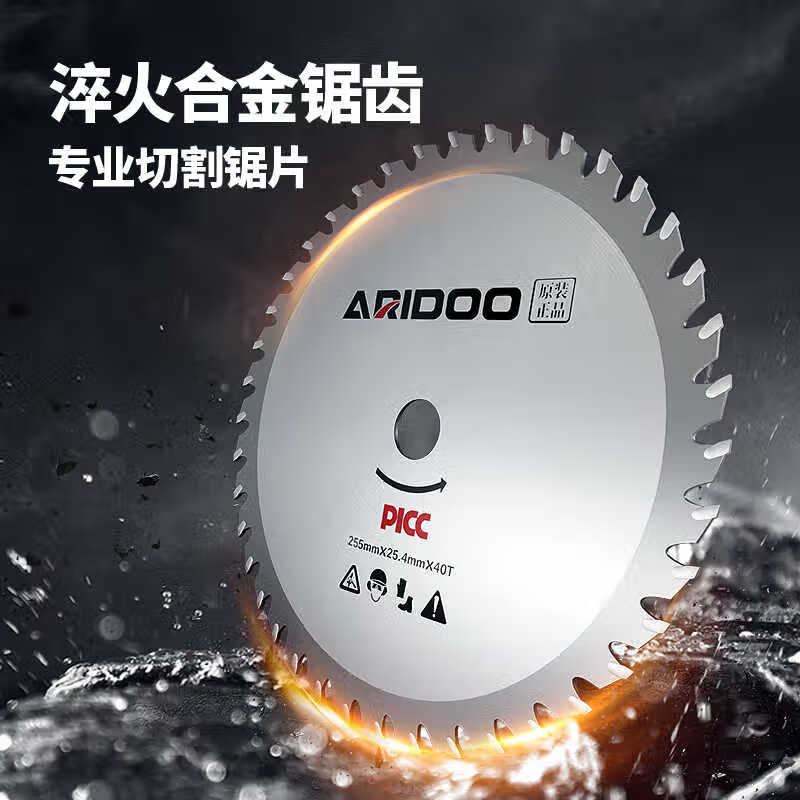 不惧粗枝加厚割草机刀片