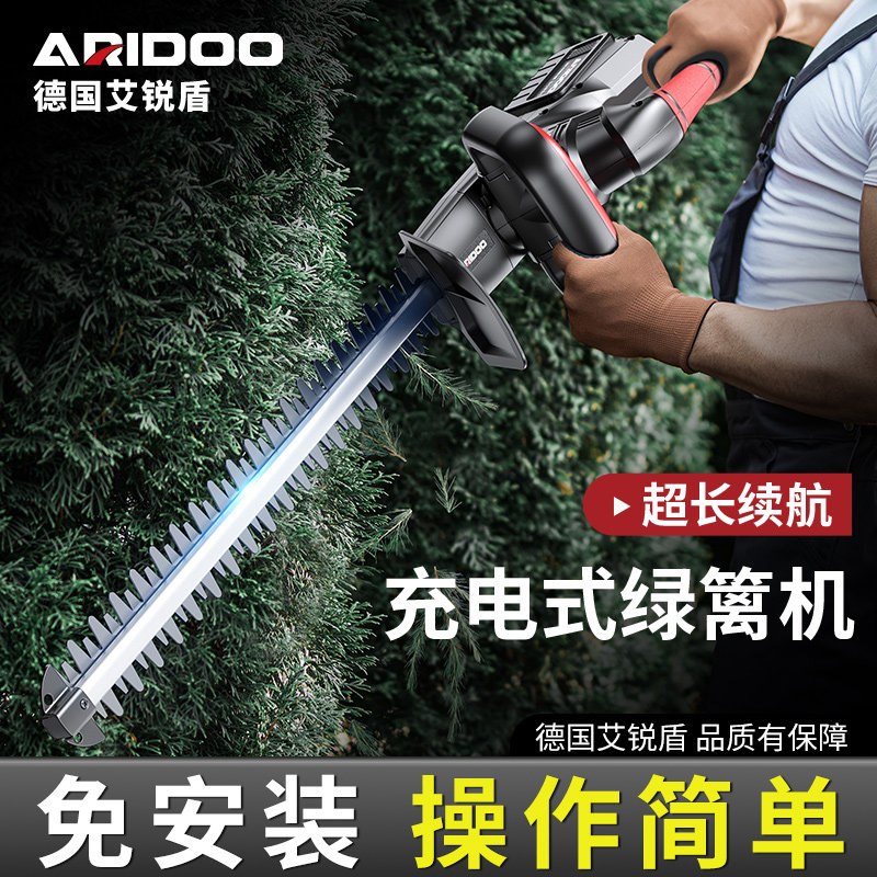 大功率电动绿篱机修剪机专用园林工具专用新款小型锂电便携式采茶
