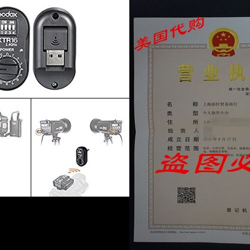 新品Godox XTR-16k Wireless 2.4G Remote Control Flash Receive