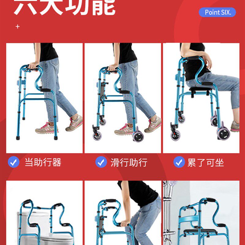 极速老年推车可坐手m推老人专用助步器代步轻便折叠四轮车辅助行