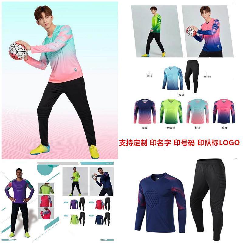 新品l儿童足球守门服门s将防护服门撞长袖套装防服比员赛训练服成